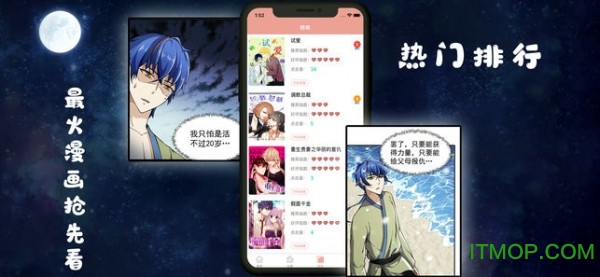 大 数 据 修 仙 手 游