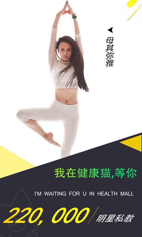健康猫 健康猫