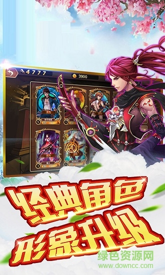 风之冒险家