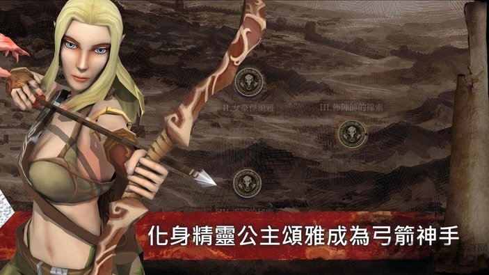 種族崛起: 信念