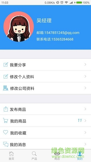 二毛滑雪设备 二毛滑雪设备