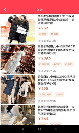 爱采购(采购软件) v3.6.3 安卓版