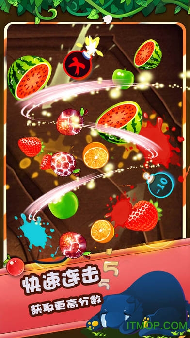 切水果达人 切水果达人