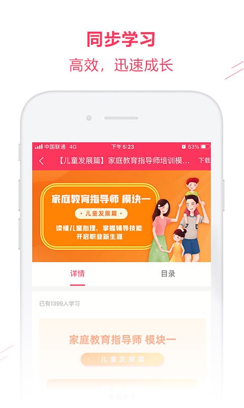 希课教育