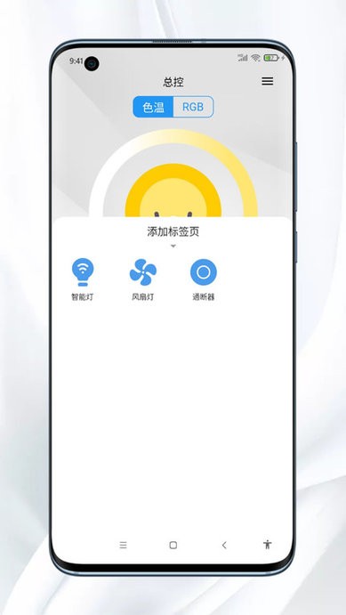 Mesh智能家居 Mesh智能家居