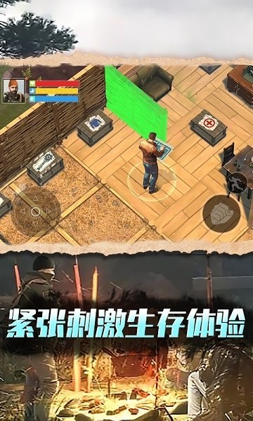 废土沙盒生存 安卓版v1.0
