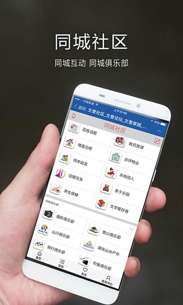 信息港