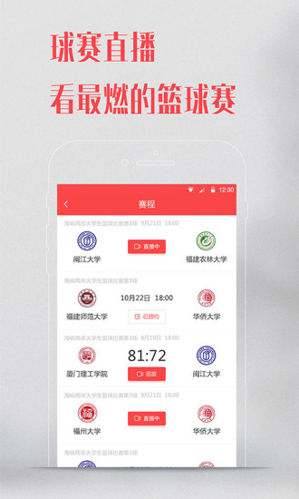 出品Live