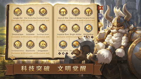 天下英雄手机版游戏