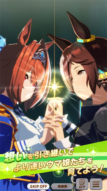 ウマ娘安装器