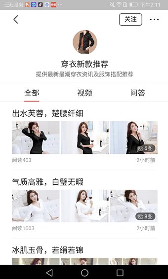 美女画报 美女画报