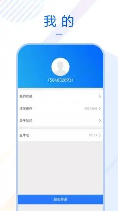 车质宝典