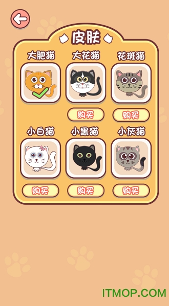 迷宫闯关达人