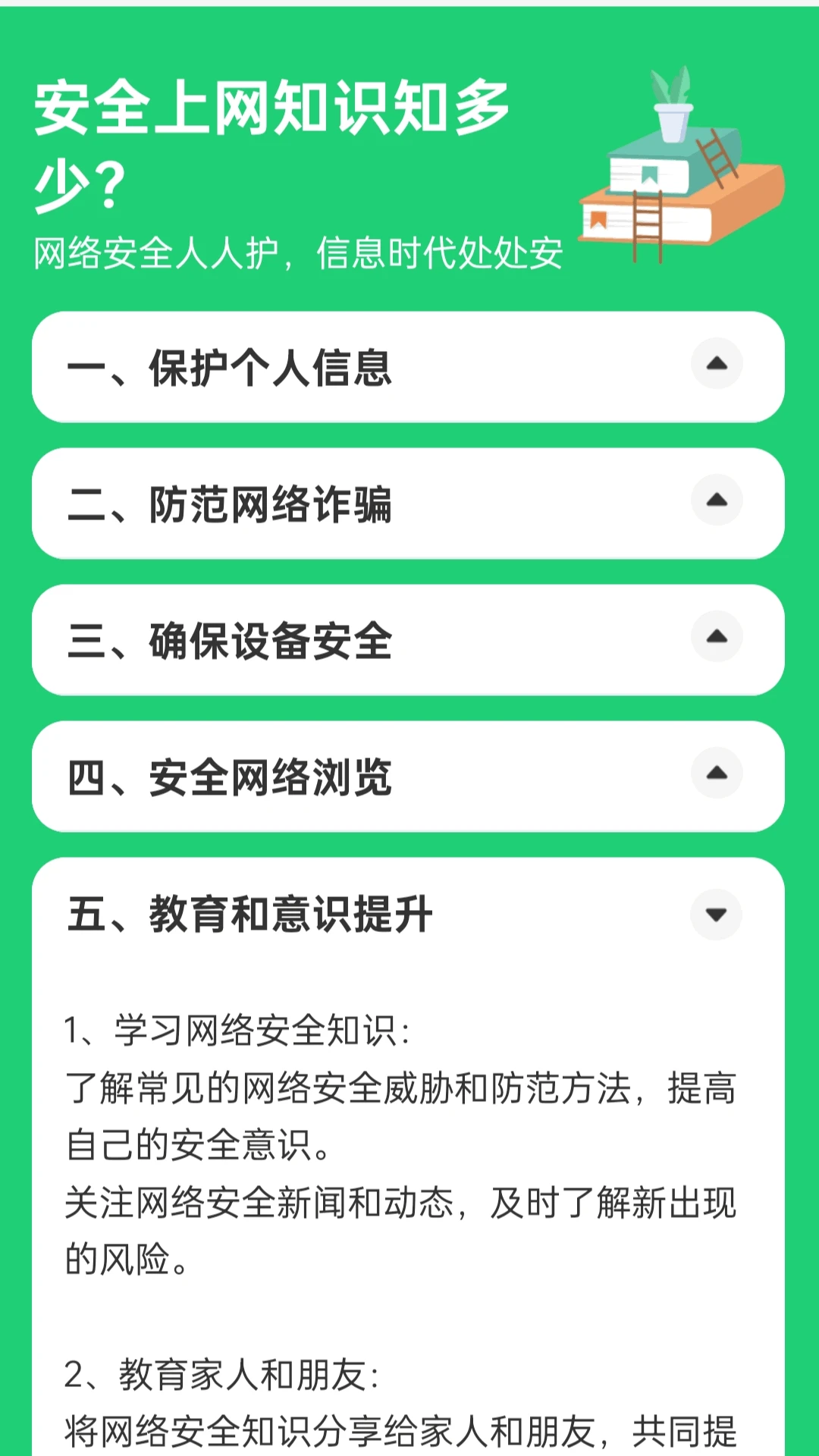 乐悠上网宝 乐悠上网宝