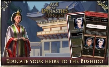 王的游戏将军中文版