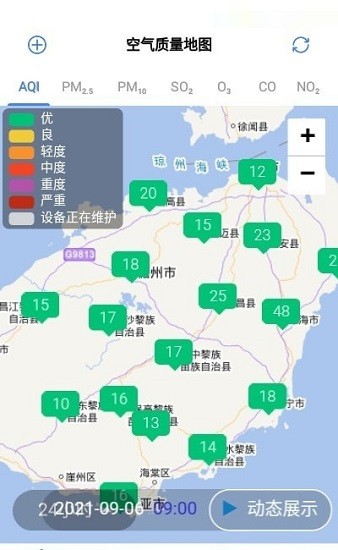 海南空气质量