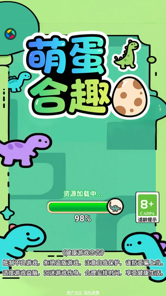 萌蛋合趣
