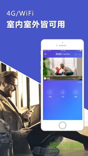 易微联摄像头ewelink camera