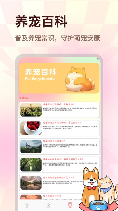 影猫app 影猫app