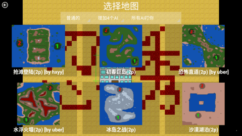 黑鹰坠落游戏