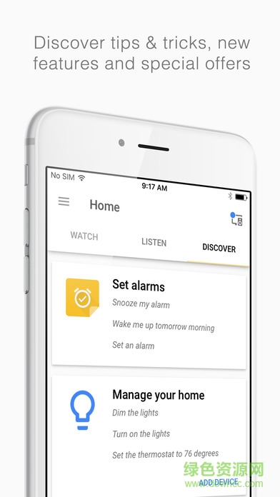 google home(谷歌智能家居app)