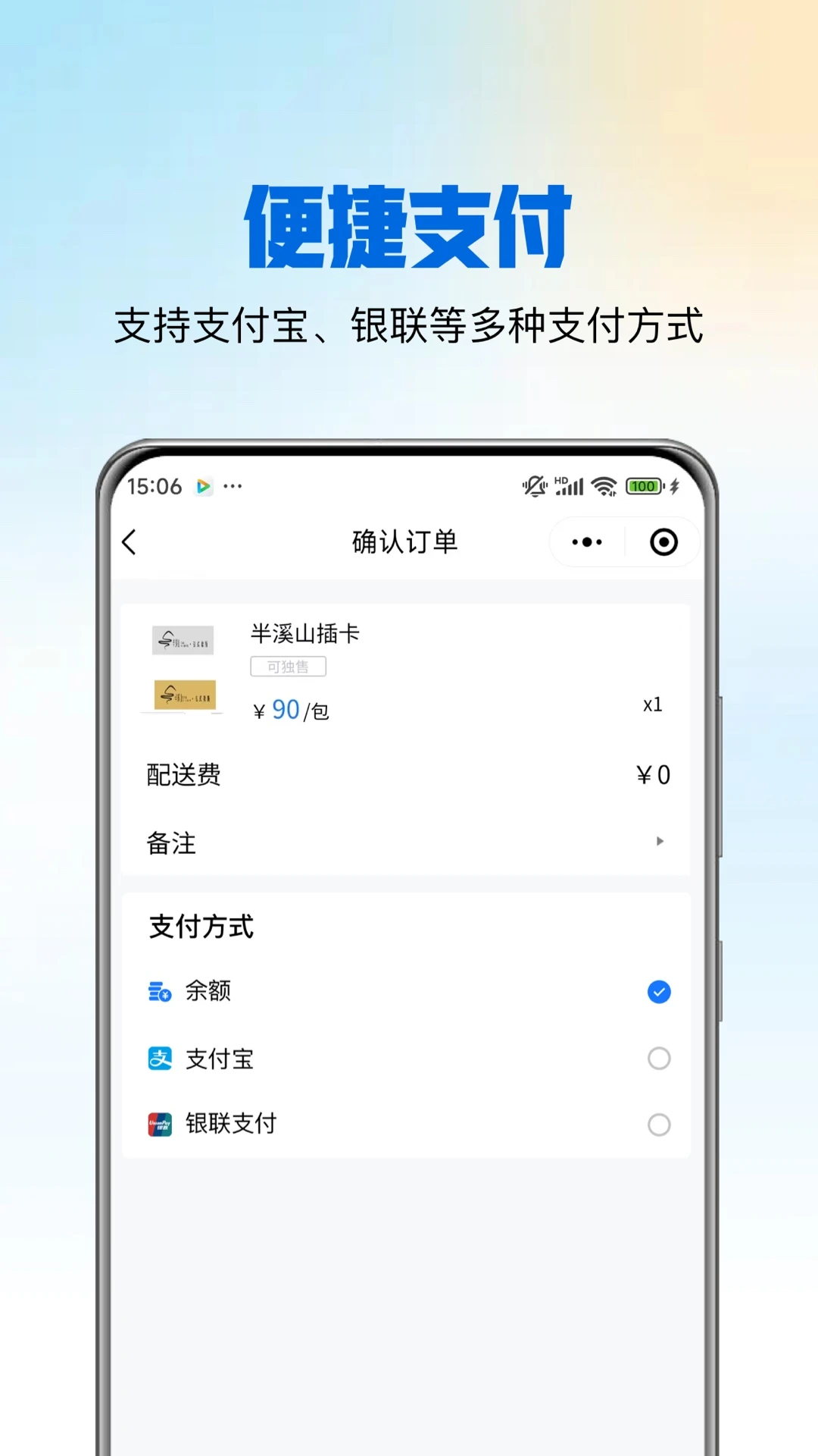 麦佳焙