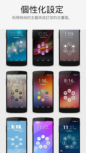 Smart Launcher Pro智能桌面 Smart Launcher Pro智能桌面