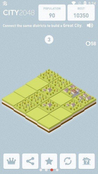 城市2048手机游戏 城市2048手机游戏