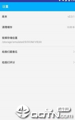蛙趣短视频剪辑