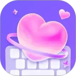 Loveme键盘