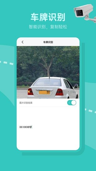 交通随手拍违章app官方下载