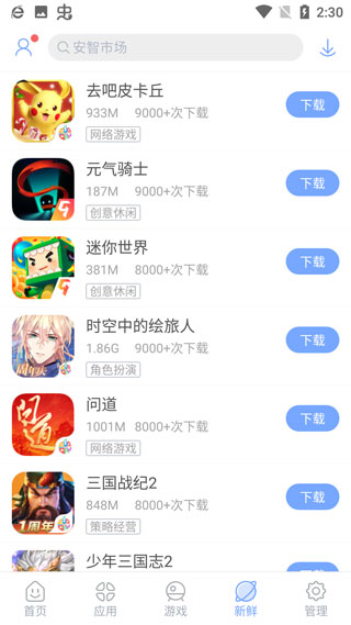 手机光谱仪