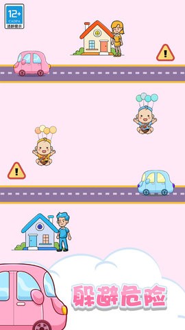 快乐连连看 快乐连连看