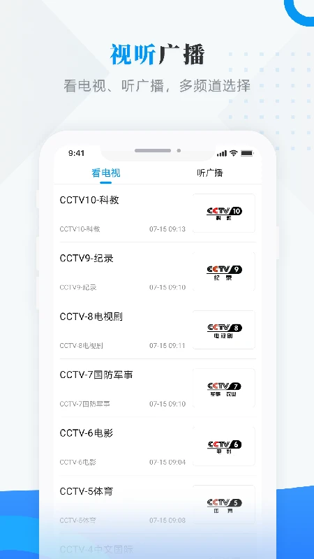 掌上克东 掌上克东