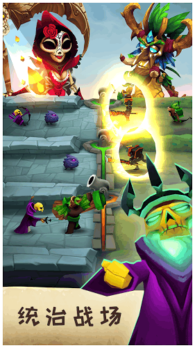 法术战场 法术战场