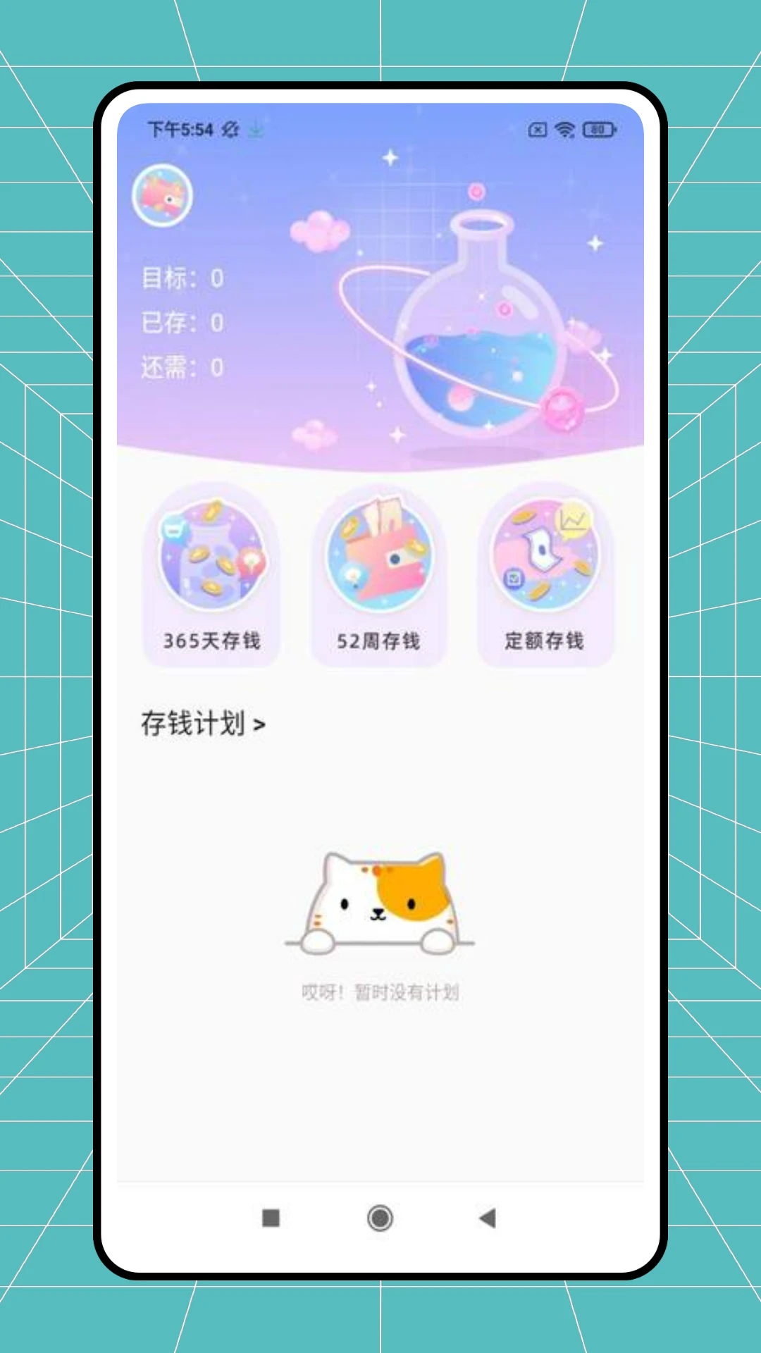 计数数