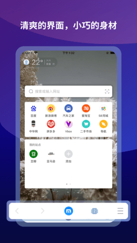 傲游浏览器官方app最新版 傲游浏览器官方app最新版