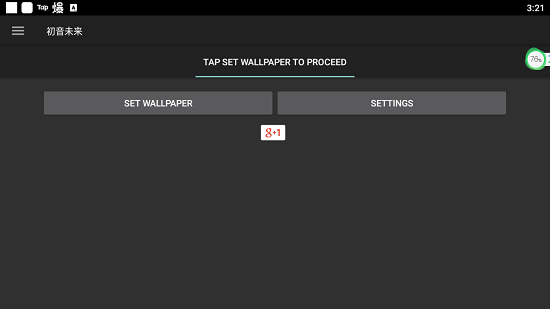 初音未来动态壁纸app 安卓版v2.1 初音未来动态壁纸app 安卓版v2.1