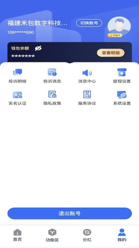 简菓