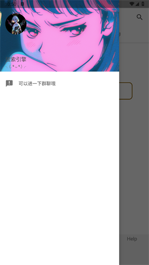 搜索引擎