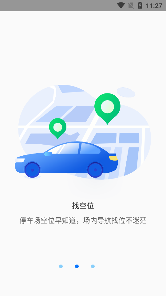 小二占位 小二占位
