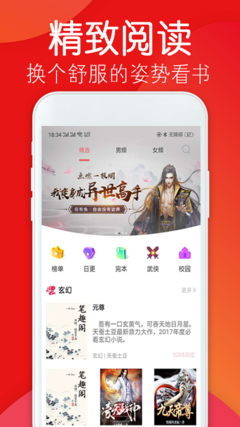 笔趣阁阅书城 笔趣阁阅书城