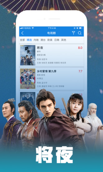 嗨哆咪影视 嗨哆咪影视