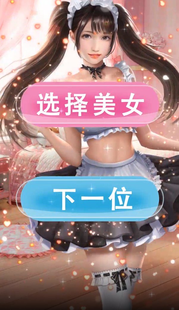 总裁我要
