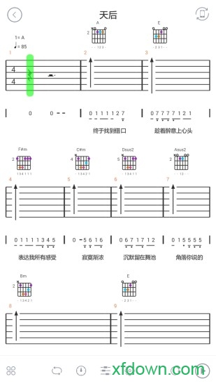 爱玩吉他