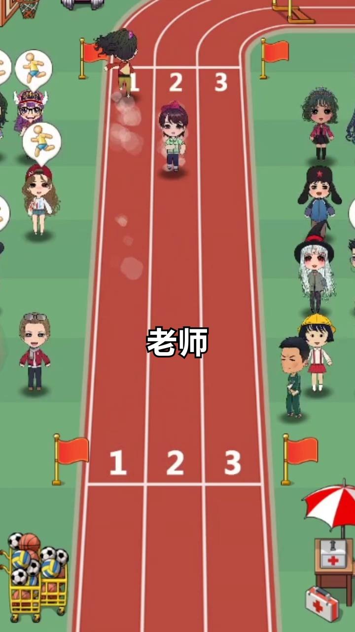 模拟经营：重建校园