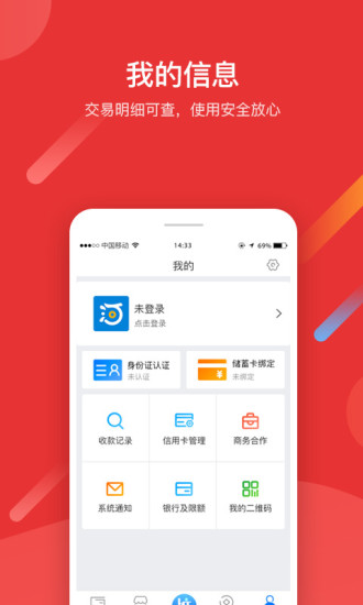 河马管家