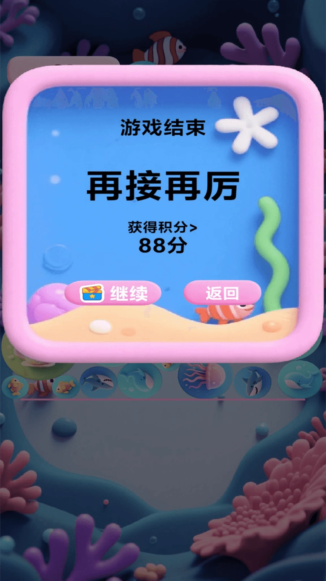 雄飞云