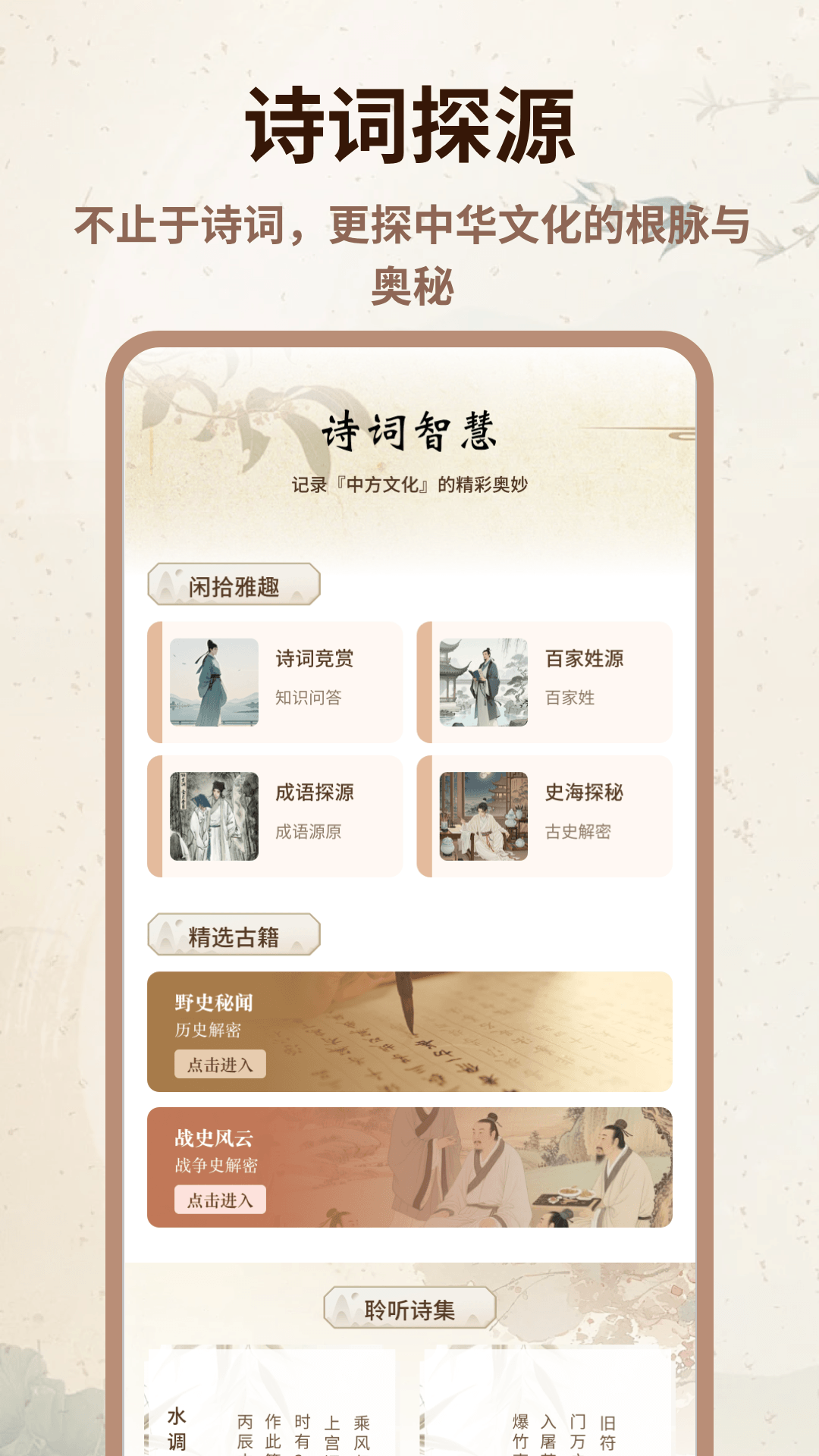 玉凤园