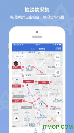 云测量